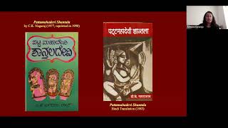 Konkan to Coromandel - Shantaladevi: The History and Mythos of an “Exceptional” Hoysala Queen