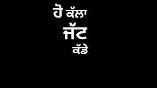 Faraar Jassa Dhillon (Lyrical Video)| New Punjabi Song Status | New Punjabi Status | Lyrical Video
