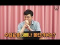 변호사가 알려 주는 우영우 속 법률 5화 양심 vs. 의뢰인의 이익