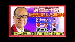 教您2個神奇的咒語，消除家庭違緣，化解冤親債主！