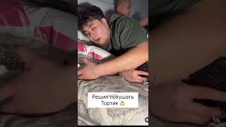 Нұргелді жаңа пранк 5 бөлім🤣🤣