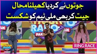 Ring Race | Khush Raho Pakistan Season 10 | Faysal Quraishi Show | BOL Entertainment