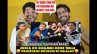 Pakistani Politician Roast _ Pakistan Funny Roast _ Pakistan Political Crisis _ Pak AFGHAN REACTION!