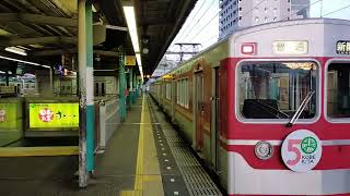 神戸電鉄有馬線　発車シーン　in谷上駅　＠3000系