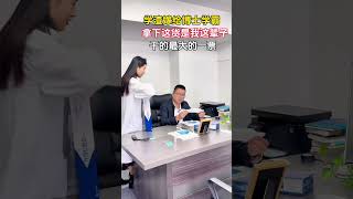 此人就是10年前相亲时，我宁愿倒贴也要嫁的人，当初不管我怎么套近乎，横竖是看不上我，嫌弃我学历不高长的不好看，后来经过我的一系列妙招，无奈把我娶回家，现在突然发现自己好有成就感生活