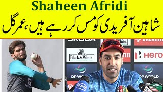 Umar Gul On Shaheen Afridi Talent