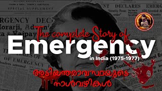 Emergency in India 1975 | Story of Emergency in India 1975 Malayalam | Article 352 | Indira Gandhi