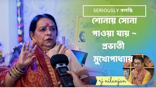 SERIOUSLY BOLCHI | EP 15 | PRABHATI MUKHERJEE | INTERVIEW | Part 01 | RJ NILANJAN |