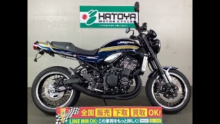 カワサキ Ｚ９００ＲＳ エンジン音 ARCHIマフラー フェンダーレス Z2スタイルテールライト他 カスタム多数！