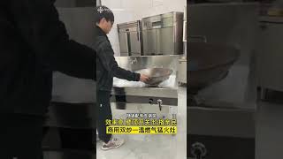 燃气灶  猛火灶   猛火灶炉头  猛火灶商用