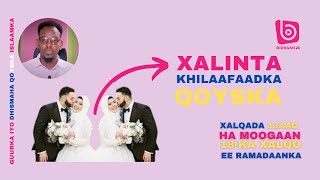 Xalinta Khilaafaadka Qoyska | Xalqada 13Aaad | ha ilaawin #like #share #subscribe #mahadsanidiin