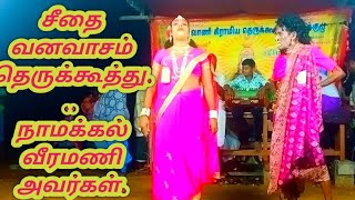 எலிமேடு பொன்னுசாமி வாத்தியார் அவர்கள்.. கலைக்குழு...