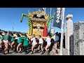 播州秋祭り　令和6年福崎町秋祭り本宮　西野区　田嶋神社宮出