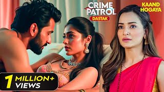 भाभी और देवर के नाजायज रिश्ते का भयंकर अंत | Crime Patrol | Crime Patrol Satark |Full Episode