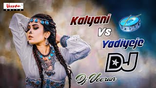 Banjara Most Popular Dj Songs | Yadiyeje Vs Kalyani Dj Songs | Banjara Dj Songs | Dj Veeran