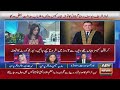 analysis by senior anchorperson on sc verdict in nab amendment case