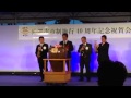 沖縄市市制施行40周年記念祝賀会