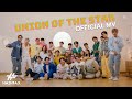 HASHTAX - 'Union of the star' (OFFICIAL M/V) | Ost.Beyond the star