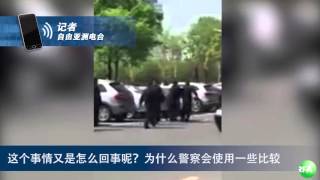 江苏南通数十小学家长抗议化工厂污染