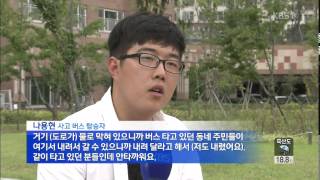 ‘24분 전 하차’ 버스 승객 10명 참사 피해