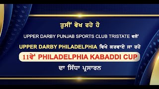 11th Philadelphia Kabaddi Cup 2022 || LIVE from Upper Darby, PA || Jus LIVE Kabaddi