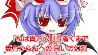 ♯17【東方vocal】Linaria 歌詞付き