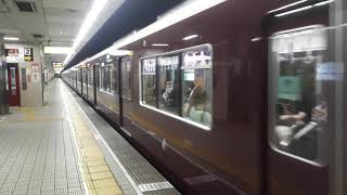 OsakaMetro（大阪メトロ）恵美須町駅で阪急1300系1312F（阪急千里線開業100周年記念ヘッドマーク）普通北千里行き発車シーン（2021年6月1日火曜日）携帯電話で撮影