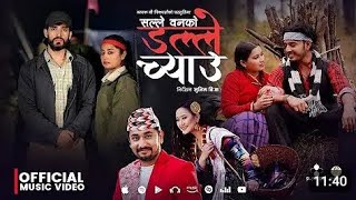 l Salle Banko Dalle Chyau by Khem Centuri Melina Rai \u0026 Suraj Sunar l 2025 New Nepali Song l