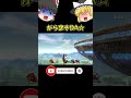 【スマブラsp】魔王は10手先を読むのさ 【ゆっくり実況？】 スマブラsp ゆっくり実況 ガノンドロフ shorts ssbu 1秒に何か入れないと死ぬ動画