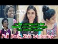 Skin whitening Home Remedie/ 100% Result and very Effective