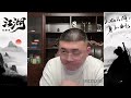 【 加代故事全集】408章 【第二集】大牛 有声书 睡前故事 江湖故事會 脱口秀 助眠 江湖故事集