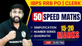Simplification, Number Series, Quadratic Equations | IBPS RRB PO/CLERK 2023 | Maths by Arun Sir