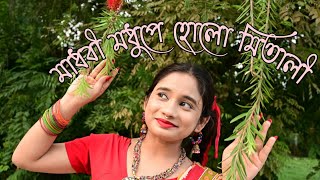 Madhobi modhupe holo mitali dance cover।।Priyanka।।Seylon music lounge।।