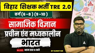 BPSC TGT SST Classes 2023 | History of Medieval India #9 | BPSC TGT SST By Sunny Sir