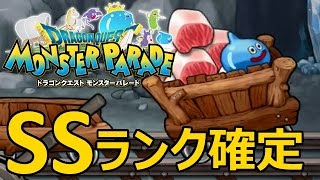 モンパレ SSランク確定スカウト2回目！