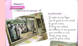 la chanson au grand musée 🎎 5 ème année primaire 💮السنة الخامسة إبتدائي 💮 الجيل الثاني 💮🎼 لحن أصيل 🎼