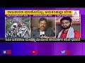 ಪೊಲೀಸರಿಗೆ ಮೇಲಿನಿಂದ ಒತ್ತಡ ಇರಬಹುದು mla renukacharya reacts on his brother s son chandru case