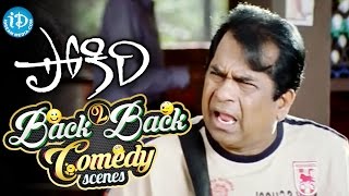 Pokiri Movie Back To Back Comedy Scenes - Mahesh Babu || Ileana || Puri Jagannadh || Brahmanandam
