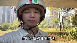 粤能锂电携手深远电动车筹备出行路测，T90对比小牛驾驶感受如何