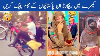 Most Funny Videos On Internet 😅😜-part:-3 | funny moments caught on camera|funny video | Everytimefun