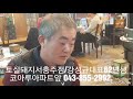 이것은_단순한_썰이나_구라치자는게_아니다. 세상에_없던걸루다_승부한다. 국내최초_바람나오는_불안나송풍기로스타_실전시연 유니콘송풍기로스타 010 8647 8465.