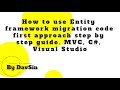 How to use Entity framework migration code first approach step by step guide. MVC, C#, Visual Studio