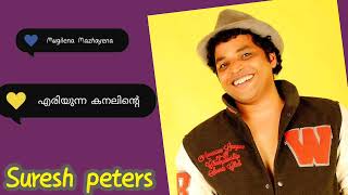 SURESH PETERS / MINNAL / MUGILENA MAZHAYENA/ MINNAL