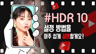 더함 우버기어 RTX 3070을 활용한 PC 사용 테스트 HDR편