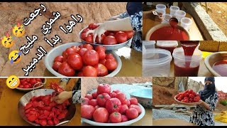 رجعت يويويووووي🥳🥳🥳 وجبتلكم صوص طوماط بلا روبوا  😍😍غير شمروا على درعيكم من اليوم يبدا الدمير 😂😂😂