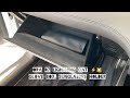 How spacious is the Glove Box, Sunglasses Holder in the Ora 07 Lighting Cat (Quick Look)