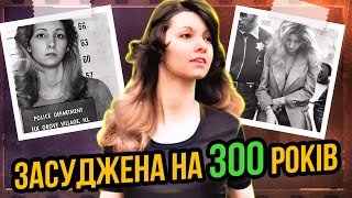 Найгірша дочка в світі | Патриція Петті Коломбо