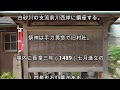 九頭神社（奈良市下狭川町3）奈良の爺々