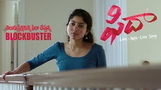Fidaa BLOCKBUSTER HIT - Trailer 4 - Varun Tej, Sai Pallavi