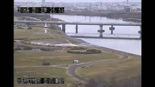 淀川 枚方大橋 ライブカメラ (2023/01/16) 定点観測 Yodo River Live Camera